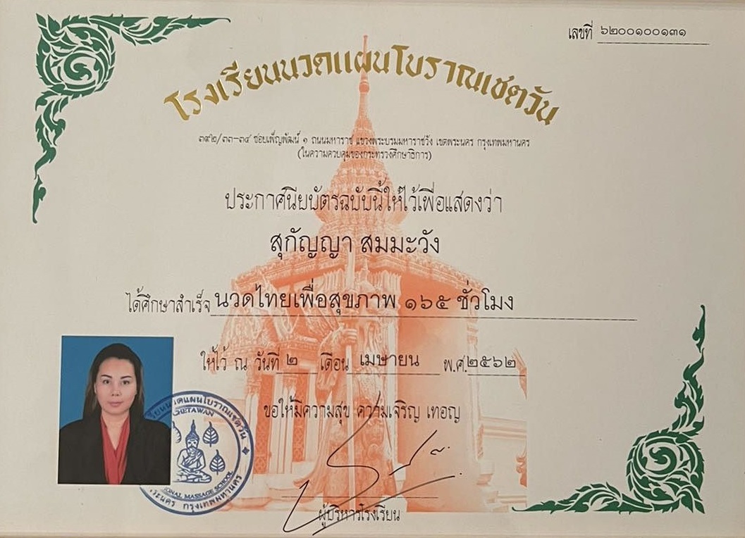 Gecertificeerd Thaise massagetherapeut Mona 6
